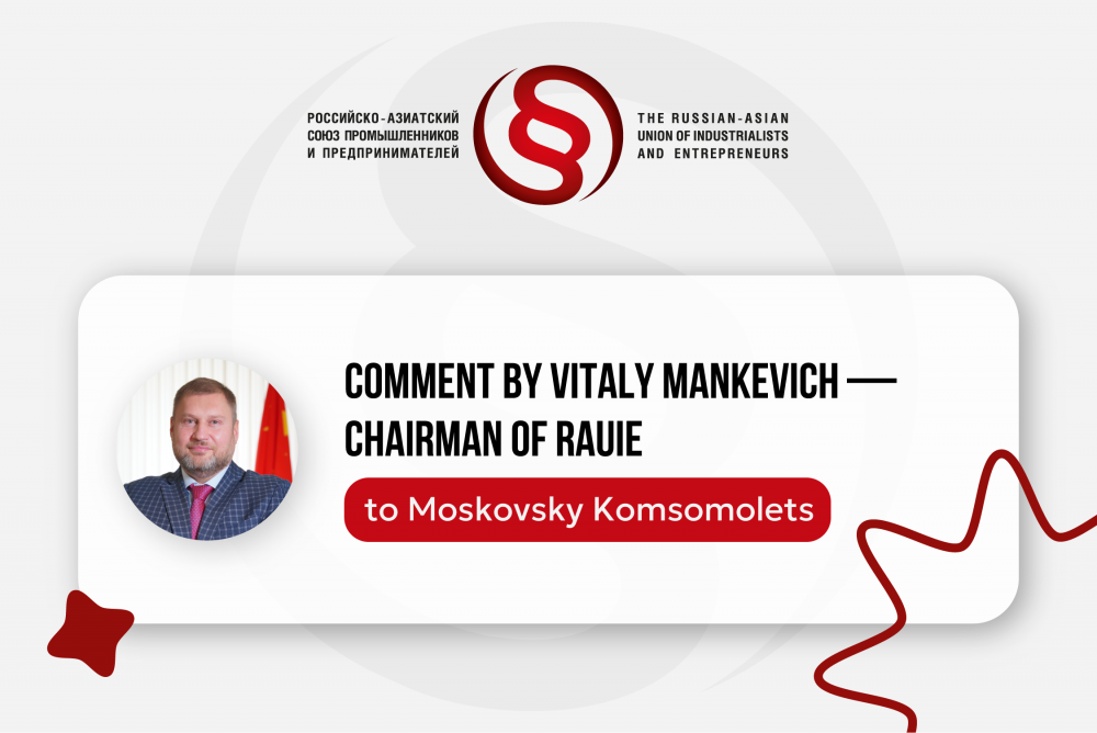 RAUIE Chairman comments on why the Russian economy needs specialists from India