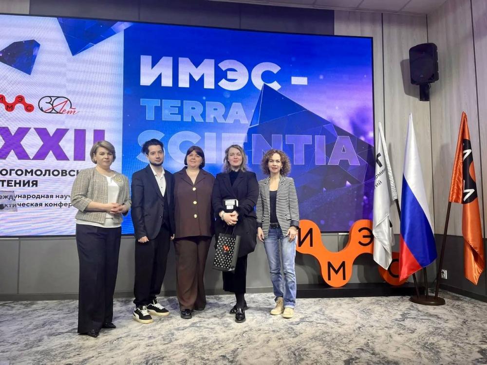 РАСПП на Богомоловских чтениях: студенты и эксперты создали дорожную карту БРИКС до 2030 года