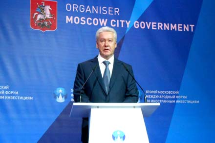 Завершился II Московский международный форум по иностранным инвестициям