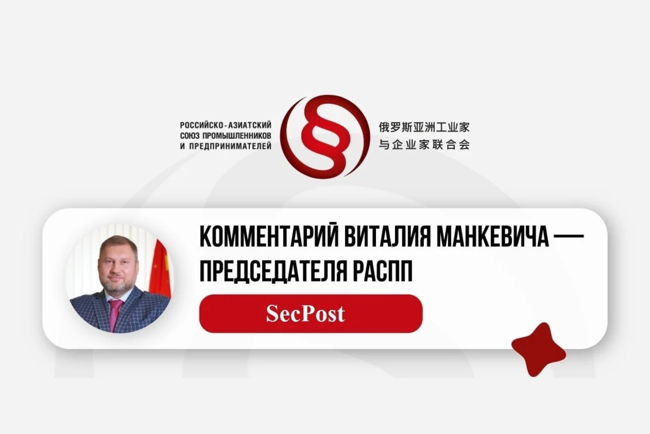 Россия активно выстраивает новые мосты в сфере кибербезопасности