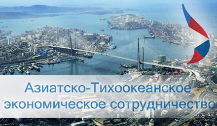 Президент ТПП: Инвестируйте в Россию