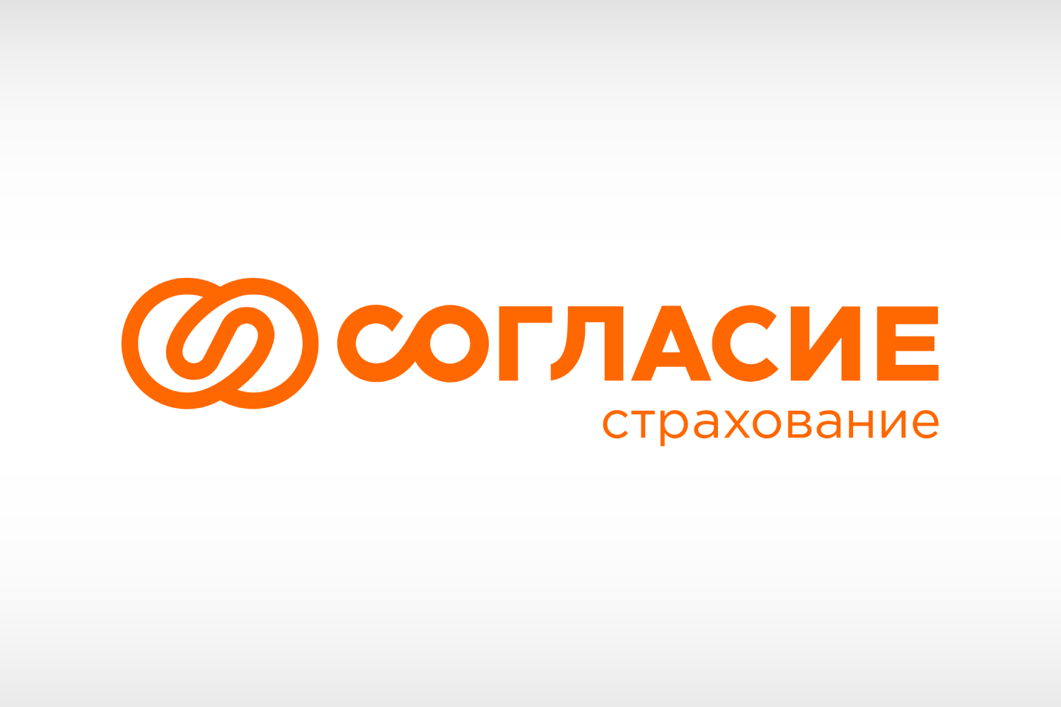 30 лет на страже интересов: Как «Согласие» поддерживает иностранный бизнес в России в новых реалиях