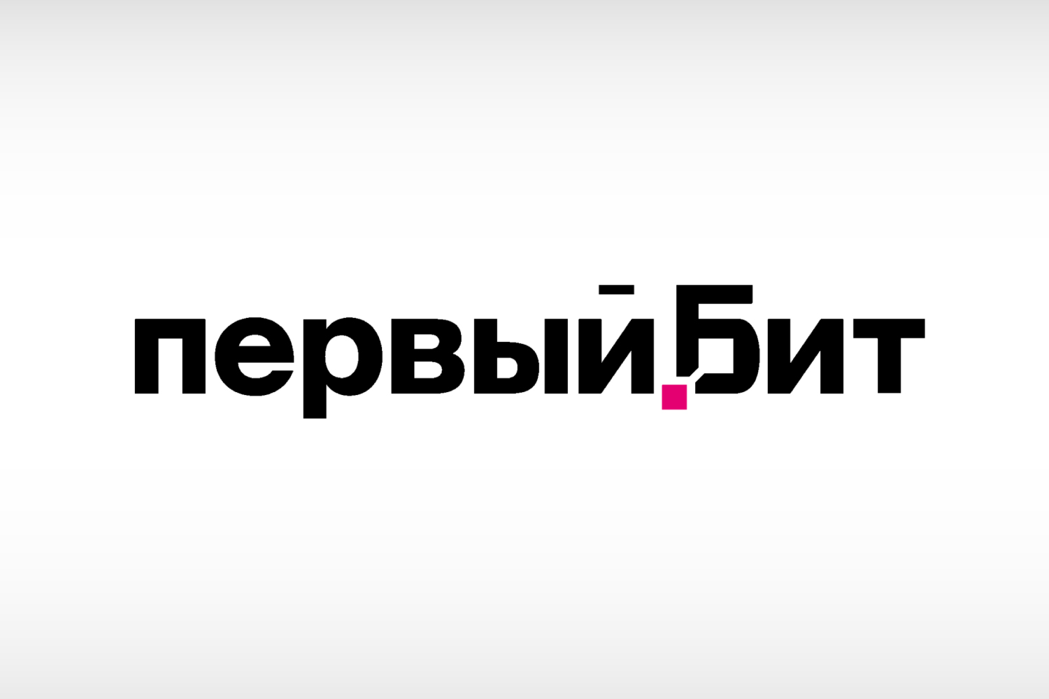 9 стран, более 100 офисов: «Первый Бит» раскрыл конкурентные преимущества на рынках Азии и Ближнего Востока