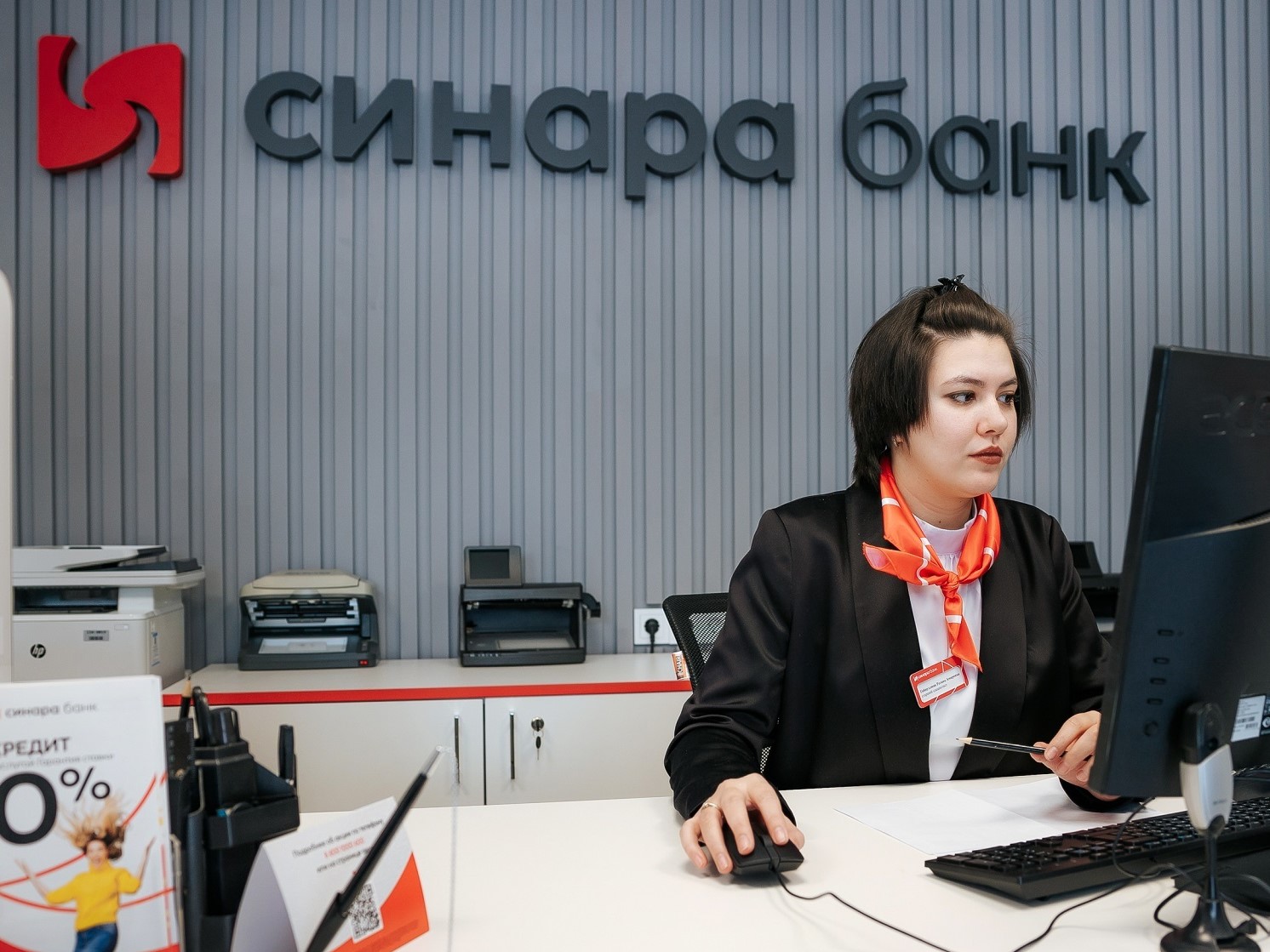 Член РАСПП — Банк Синара — подготовил эксклюзивное предложение для подписчиков и членов Союза!