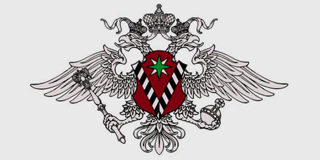 ФМС внедряет новую систему выдачи миграционных карт