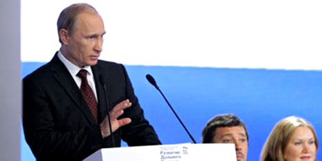 Путин выступил на конференции «Развитие Дальнего Востока»