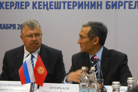 Киргизия на пути к евразийской интеграции