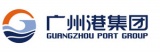 广州港集团