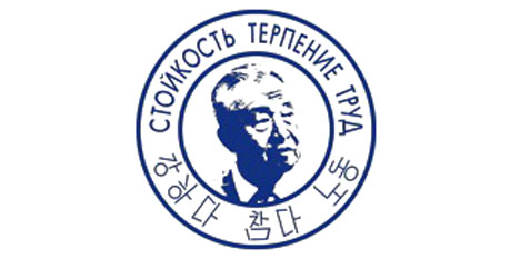 Надежда на оптимизацию отношений двух Корей