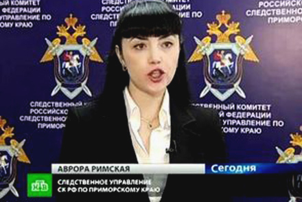 «Судить иродов по законам Китая!»