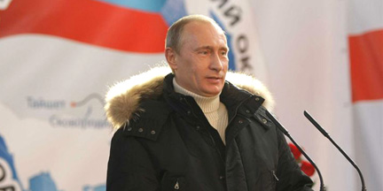 Путин заявил о необходимости развития экологического туризма