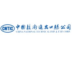 China National Technical Import and Export Corporation