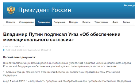 Мигрант, владеющий русским, должен зарабатывать больше