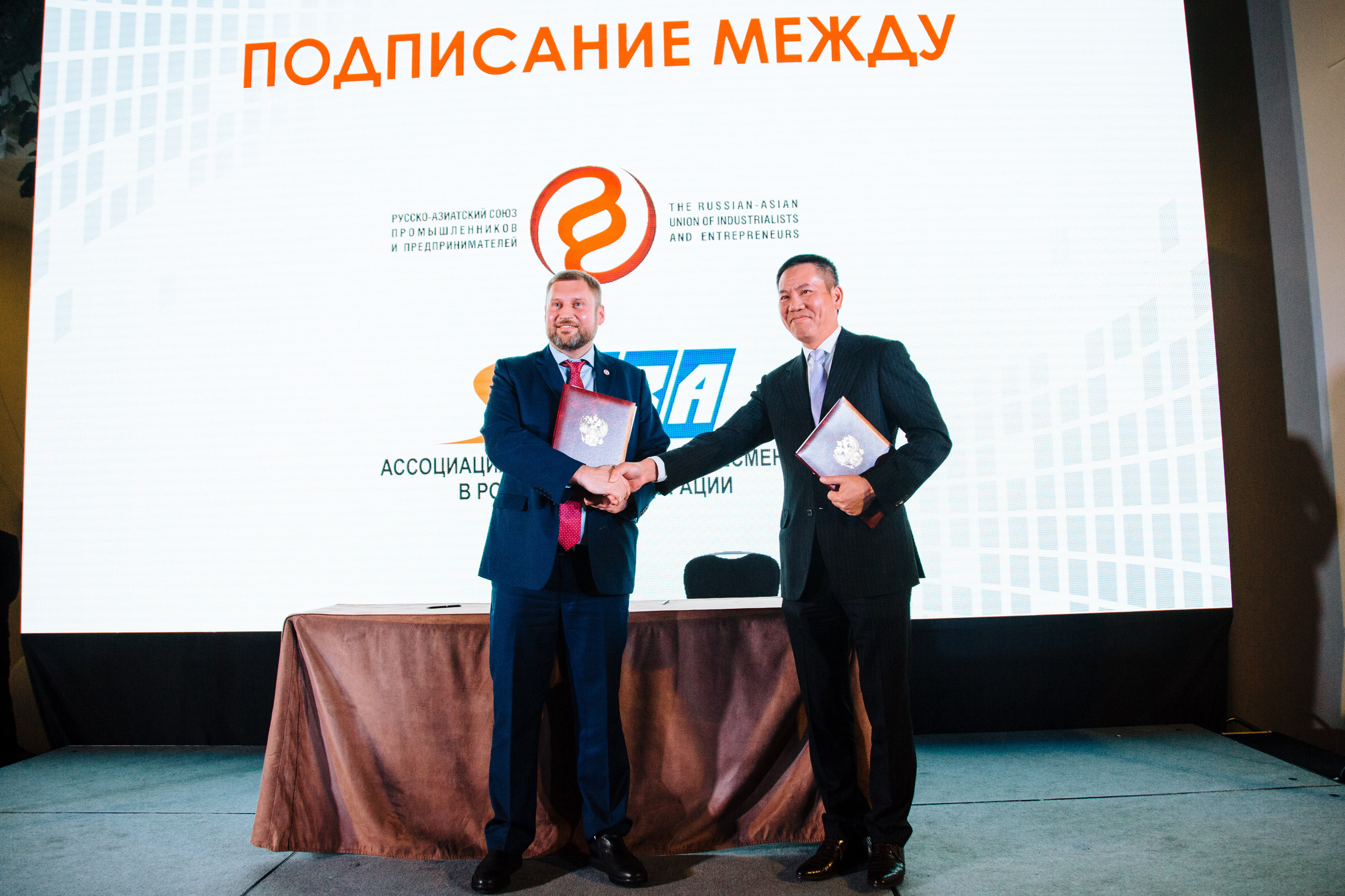 РАСПП и Ассоциации вьетнамских бизнесменов в РФ