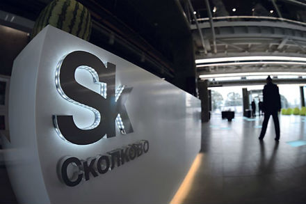 Россия и Китай создадут венчурный фонд объемом $200 млн