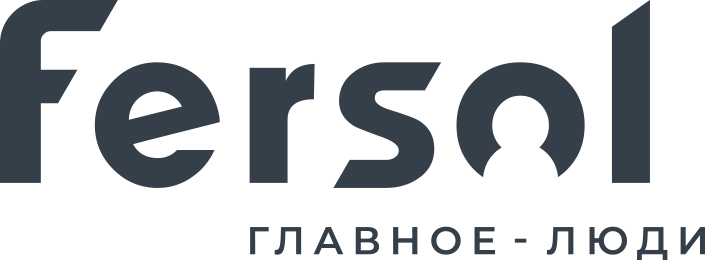 Ферсол