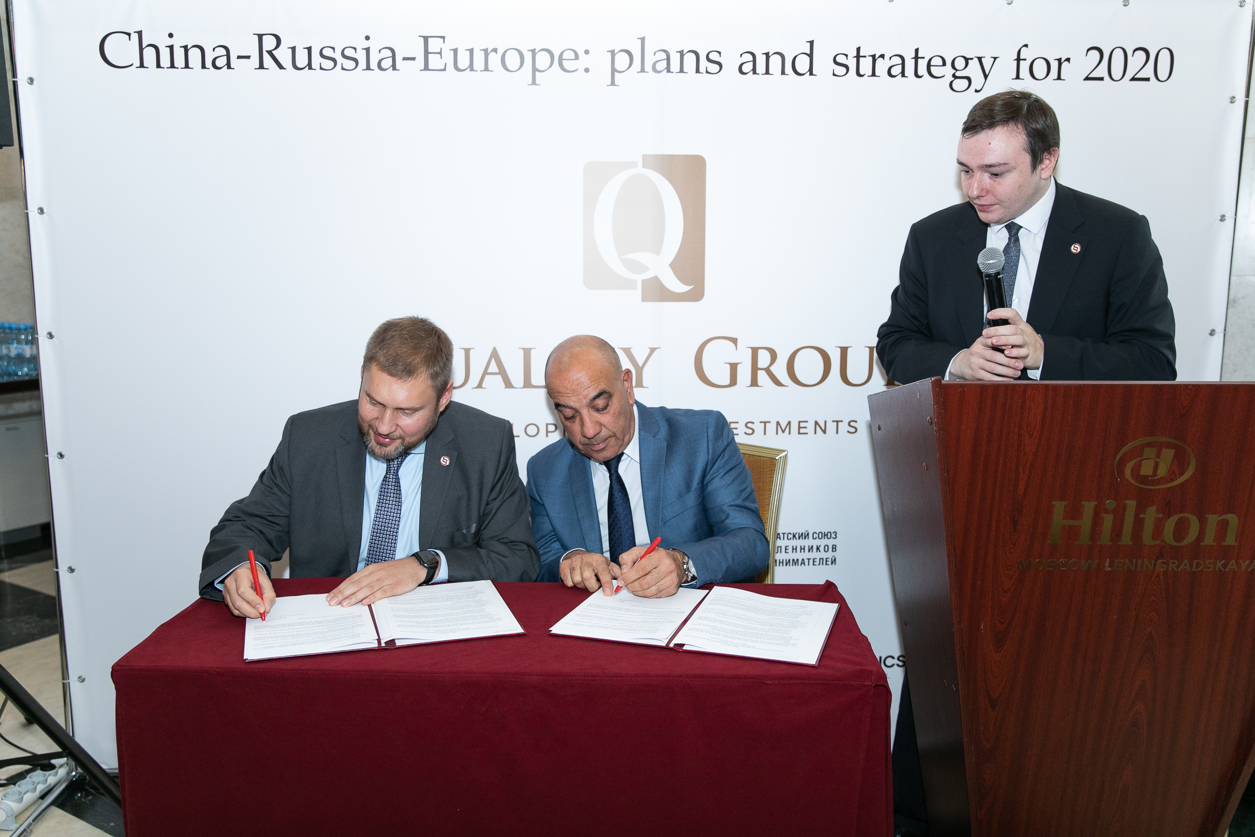 RAUIE memorandum of cooperation