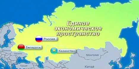 Единое Экономическое Пространство – прямая выгода для мигрантов