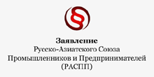 Нападение на Сопредседателя РАСПП Виталия МАНКЕВИЧА