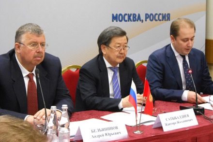 Россия-Киргизия. Сделано много, но далеко не всё