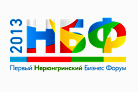 НБФ-2013 перенесён из-за наводнения в ДФО
