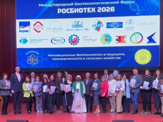 В Российском технологическом университете МИРЭА состоялась Вторая Международная Ассамблея Коалиции Здоровья БРИКС