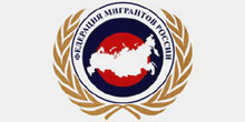 Руководство РАСПП провело рабочую встречу с президентом Федерации мигрантов России