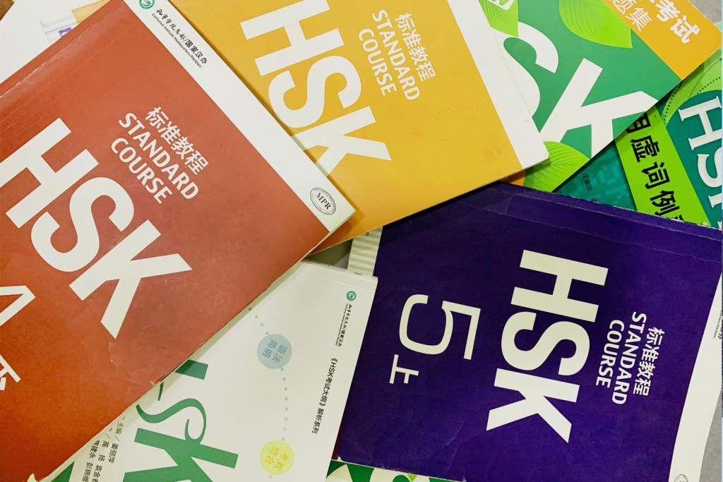 Ultimate-guide-to-hsk-1-6.jpg