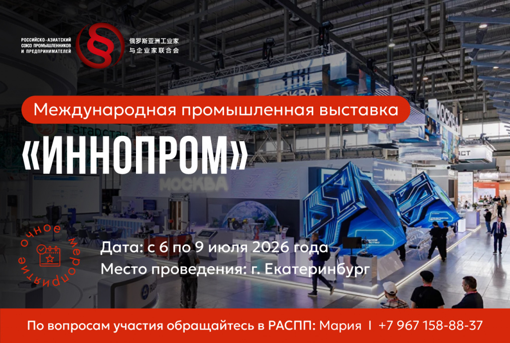 Картинки для сетей 2026-32.jpg