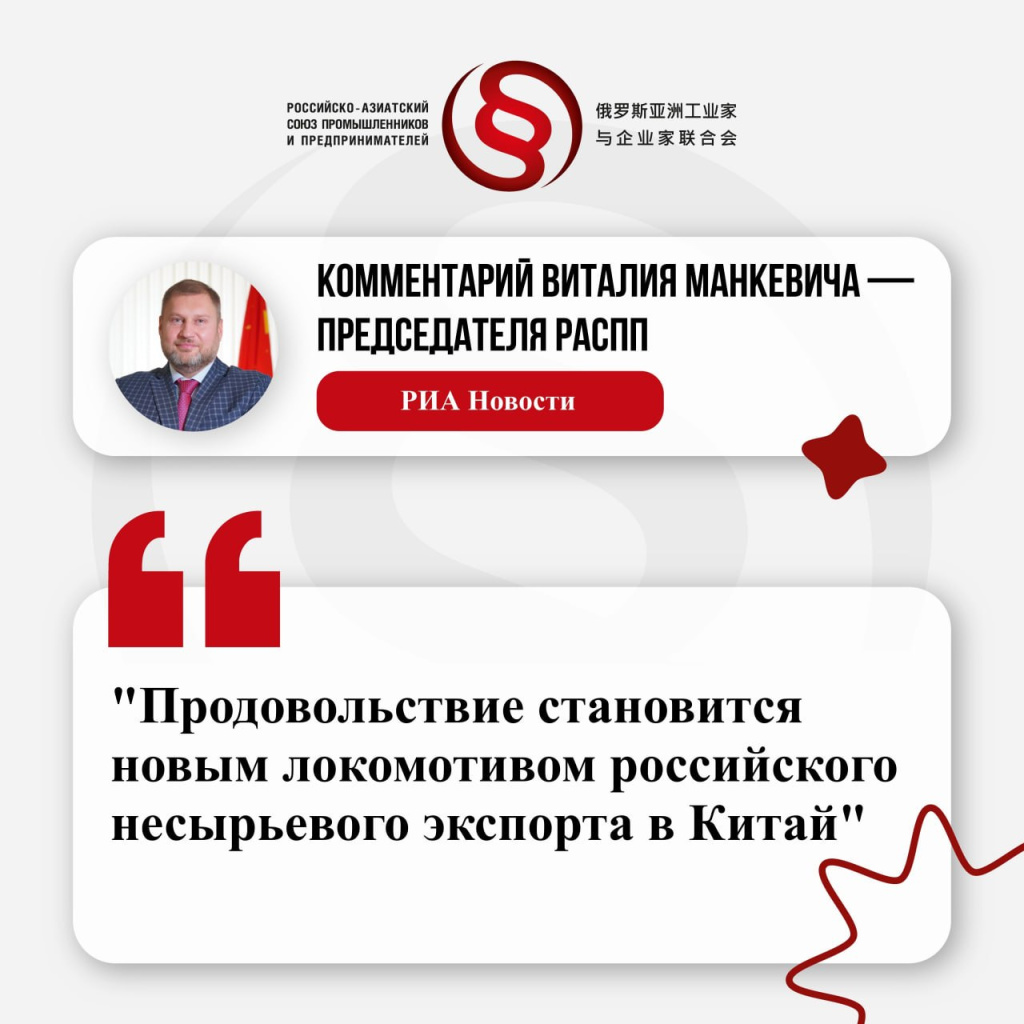 Виталий Манкевич