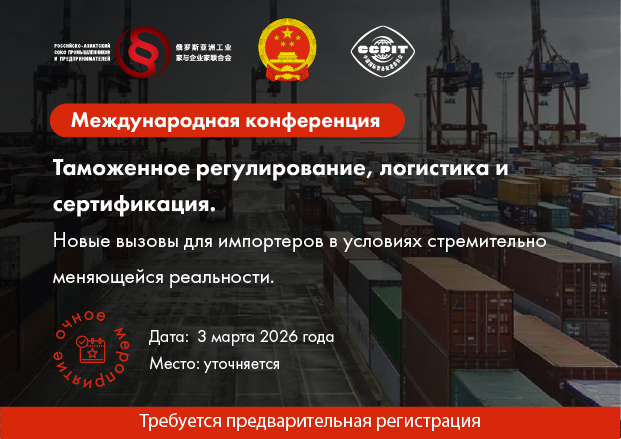 Монтажная область 2 копия 26.png