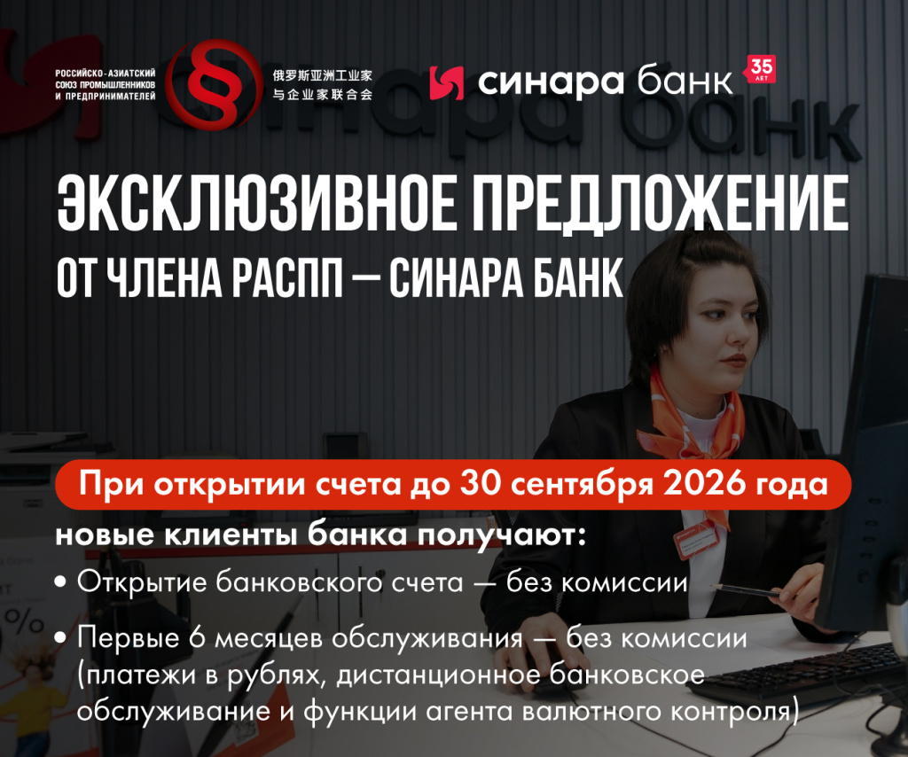 Картинки для сетей 2026 (1).jpg