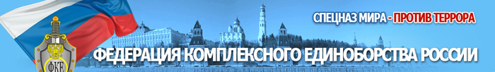 site_shapka_fke.jpg
