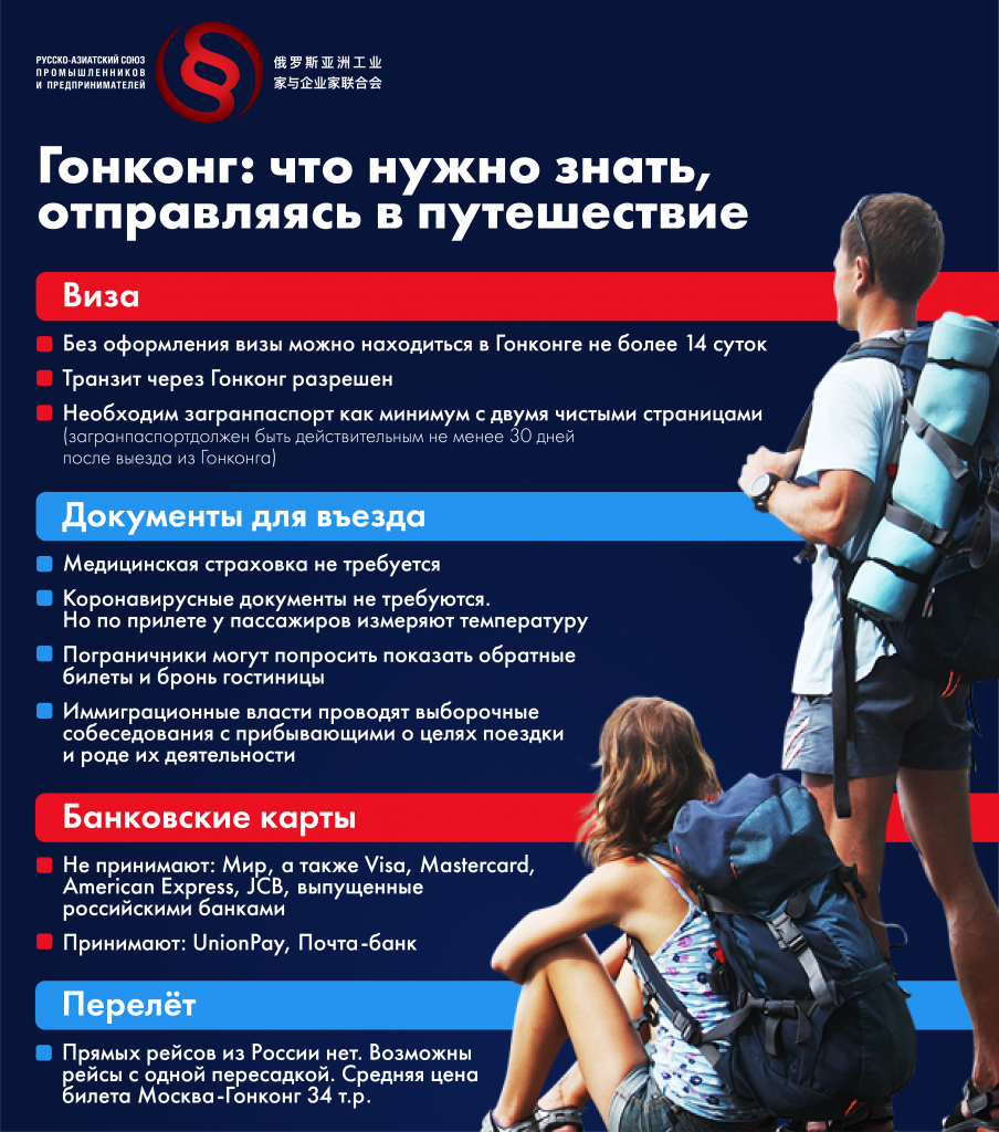 Инфографика 2023-11.png