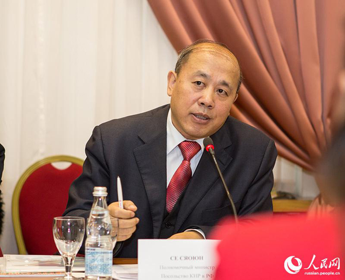 conference_cn-65_1.jpg