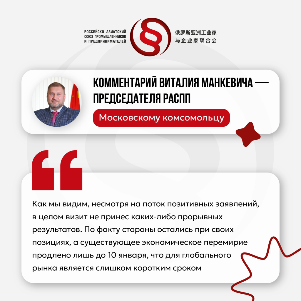 комментарий ВВ.png