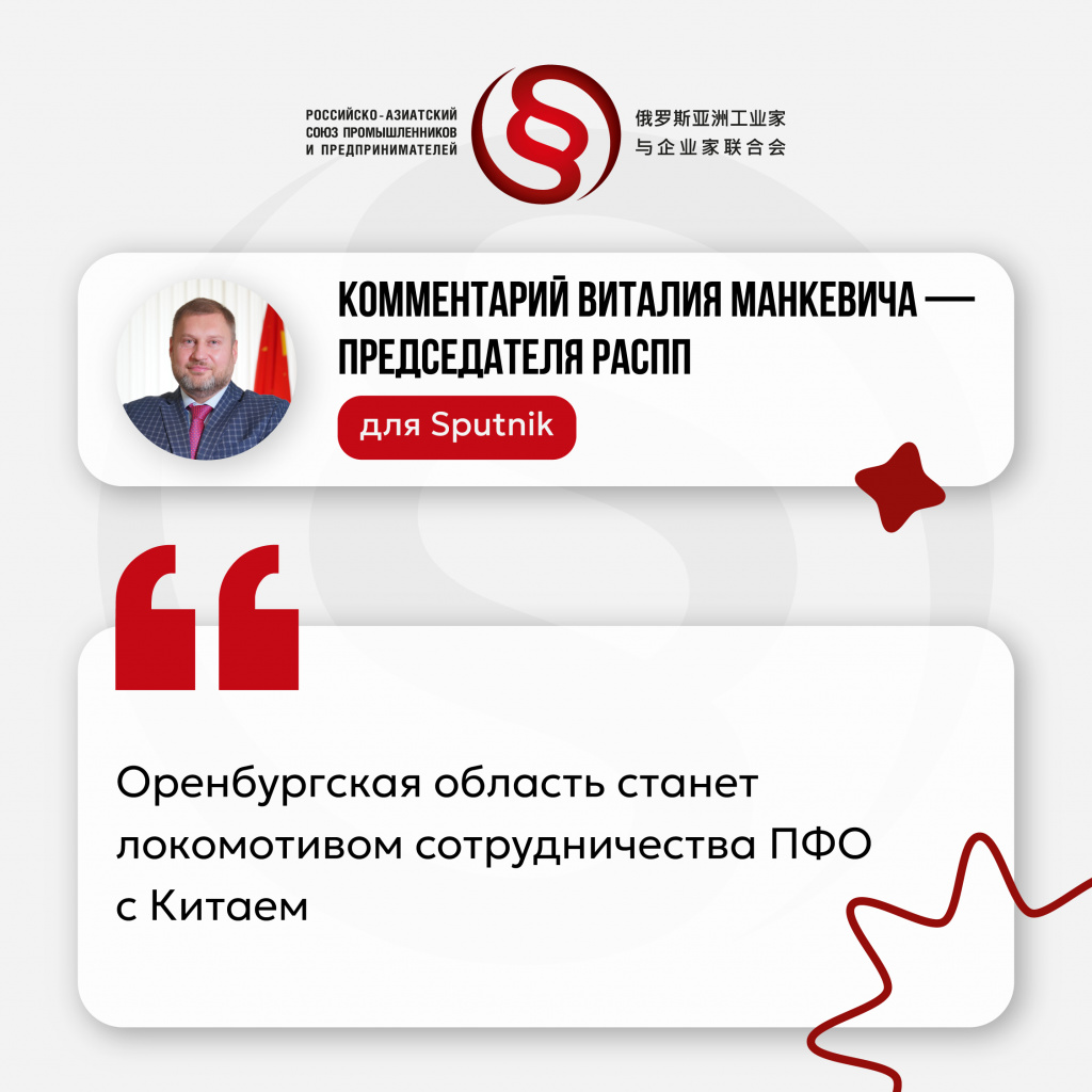 комментарий ВВ.jpg