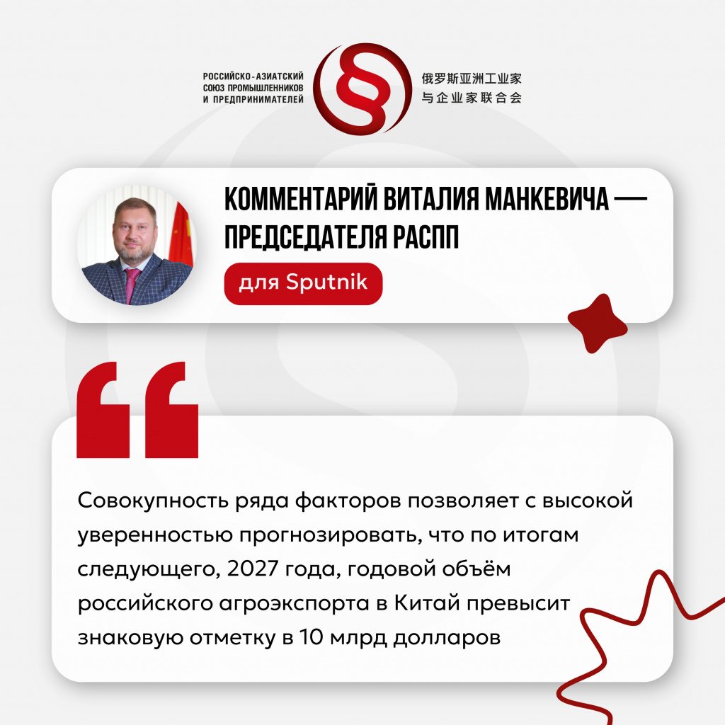комментарий ВВ.jpg