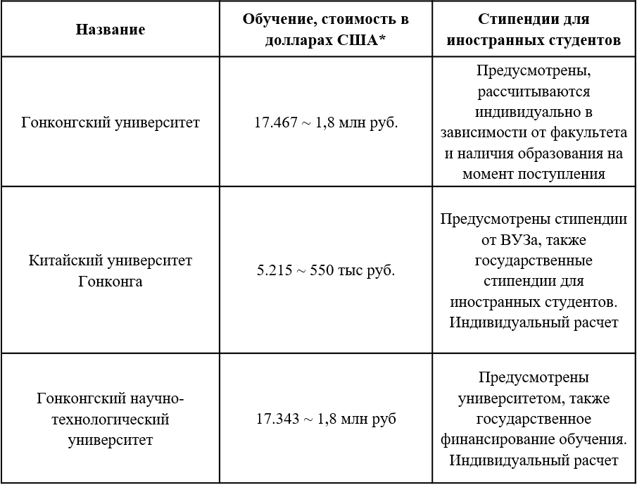 tab hk.png