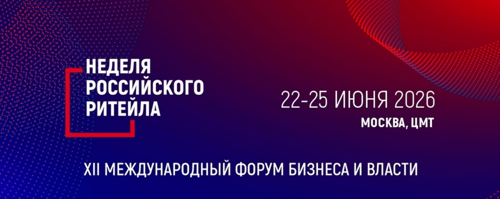 rus-retail.jpg