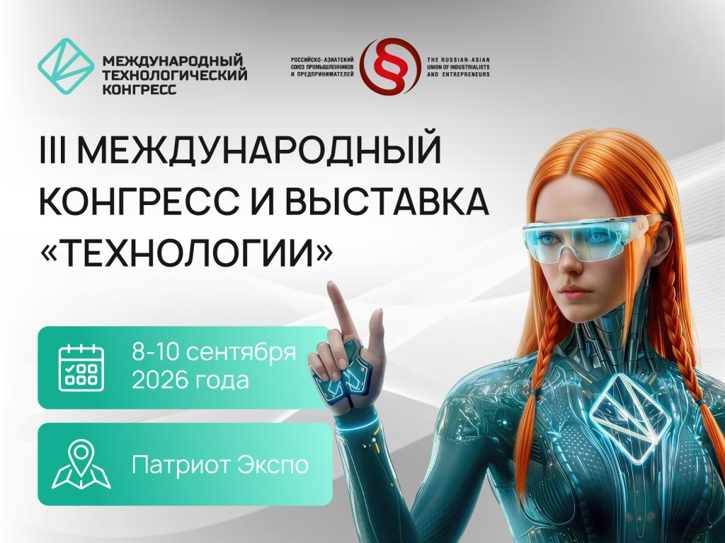 Картинки для сетей 2026.jpg