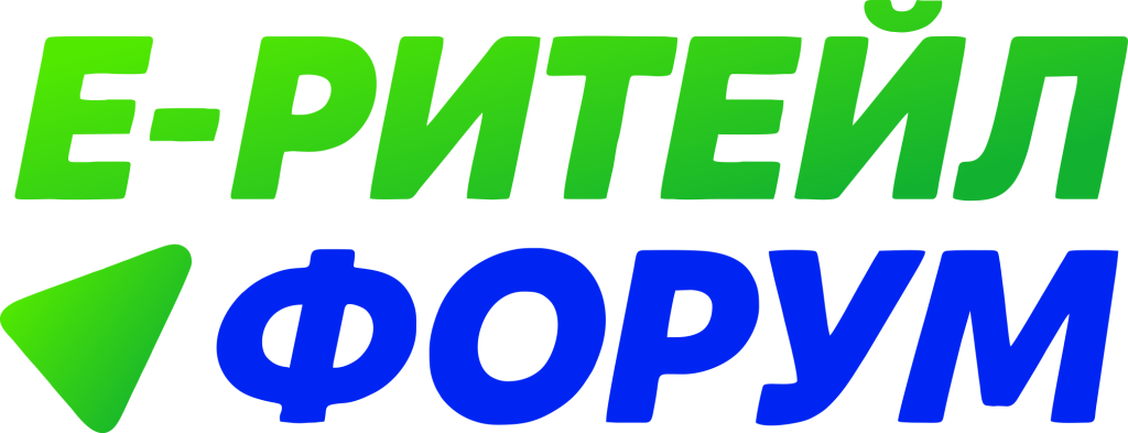 е-ритейл-логотип-1 (1).png е-ритейл-логотип-1 (1).png